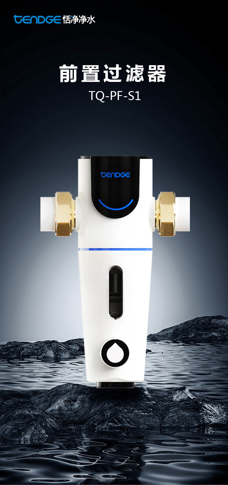 道尔顿净水器智商税,净水器是交智商税吗