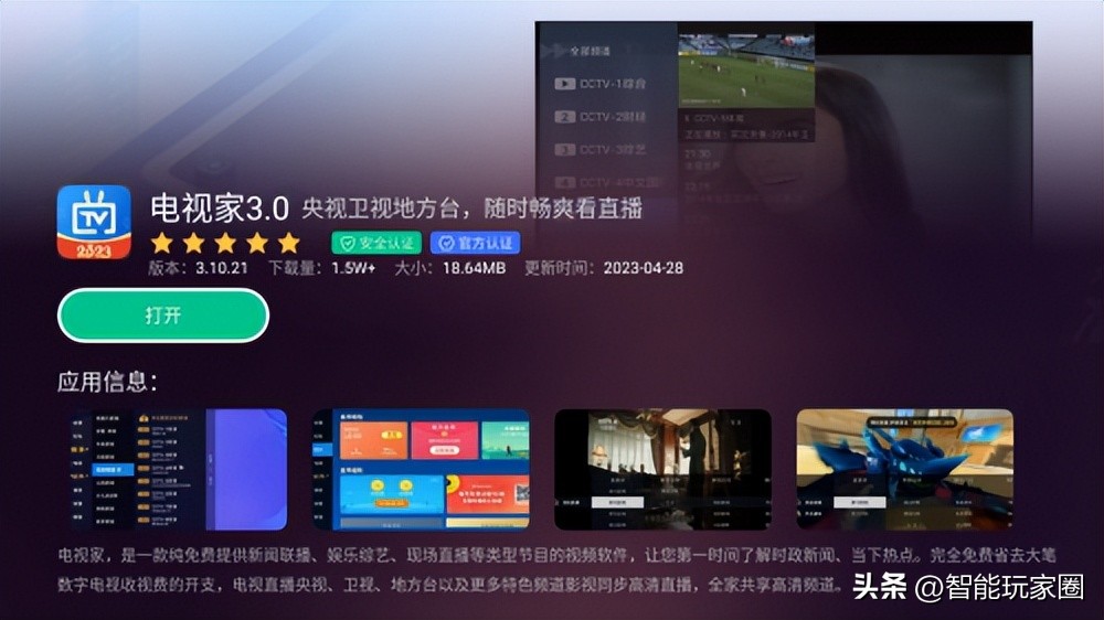 普通电视怎么连接网络看电视,网络电视怎么连接网络看免费电视