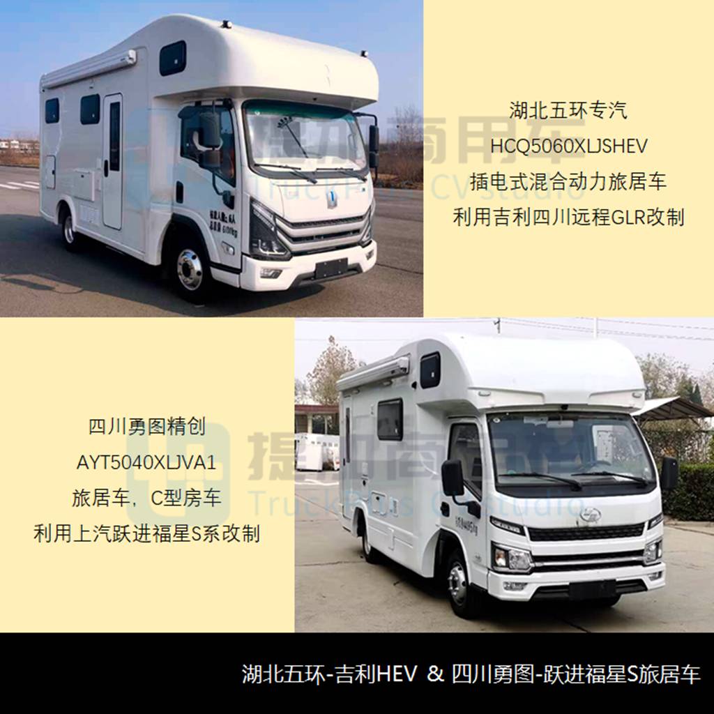 国产顶级超豪华a型房车,国产顶级超级豪华a型商务房车