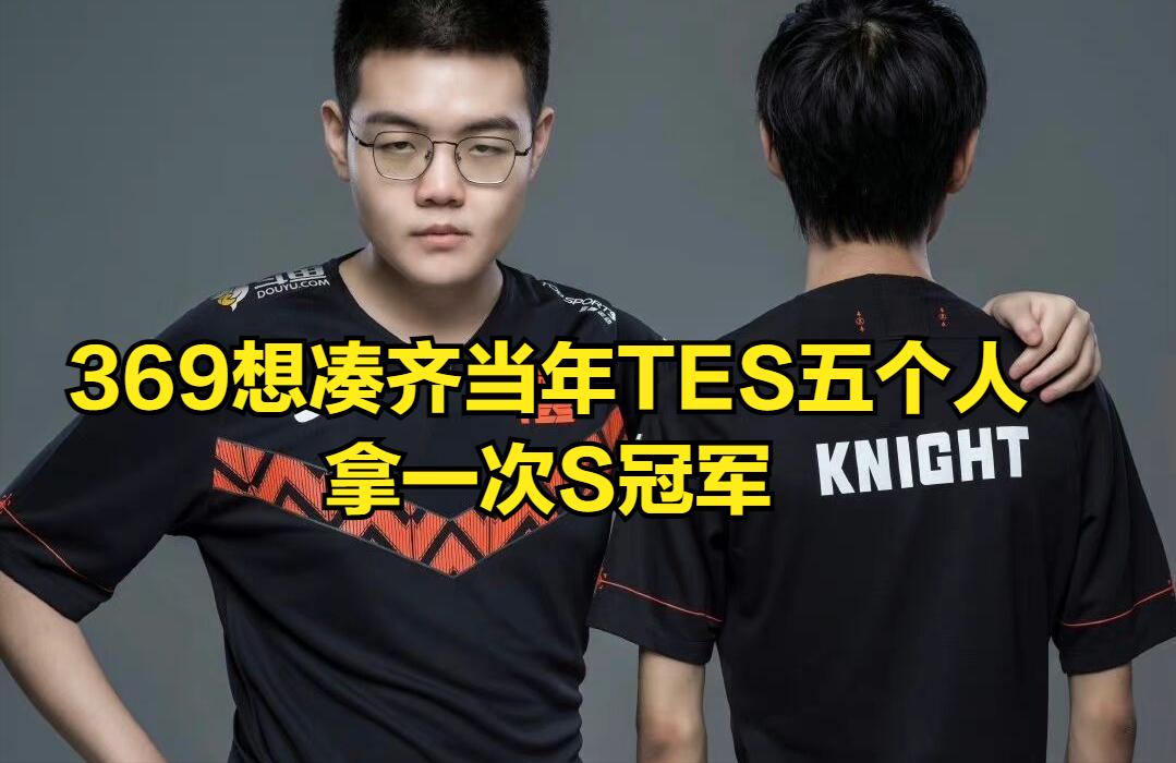 369电竞经理扣分,369电竞经理