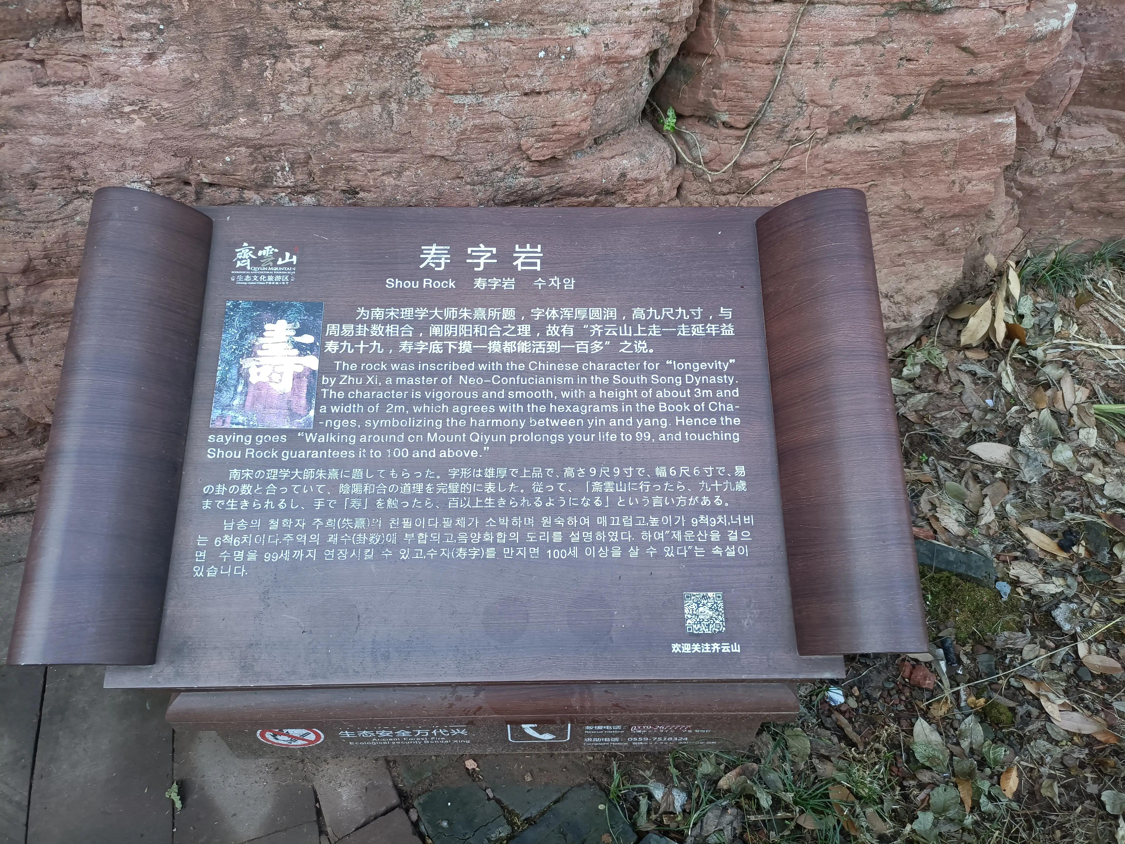 齐云山步行上山路线,齐云山徒步最佳路线图要门票