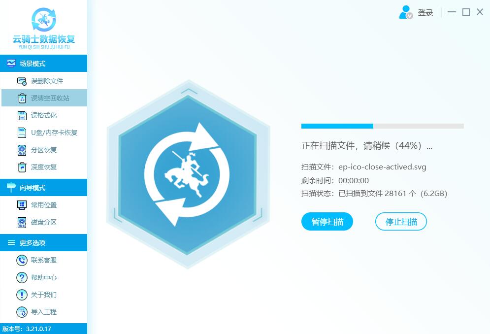 windows7回收站删除文件怎么恢复,mac恢复回收站清空的文件怎么恢复