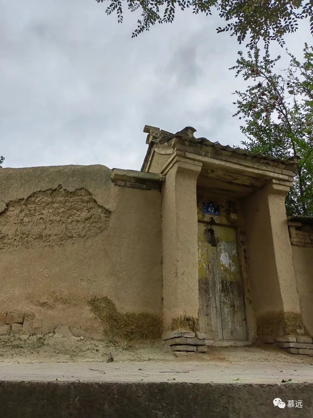 逢集与《隐入尘烟》