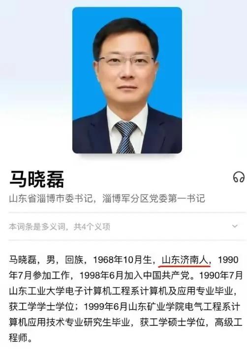 淄博的成功带来了什么,淄博的成功说明了什么