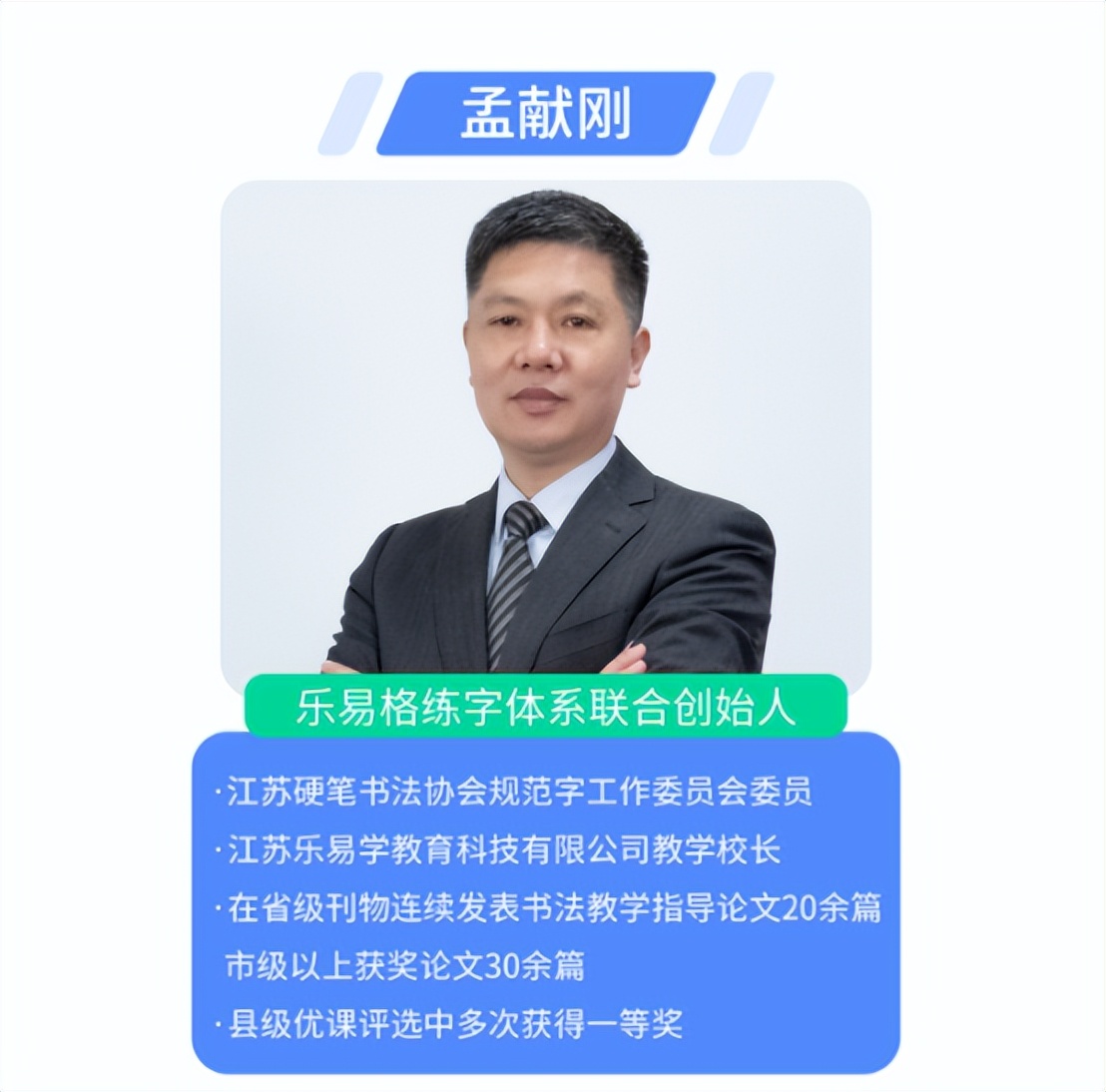 书法培训商机,书法新培训机构如何快速招生