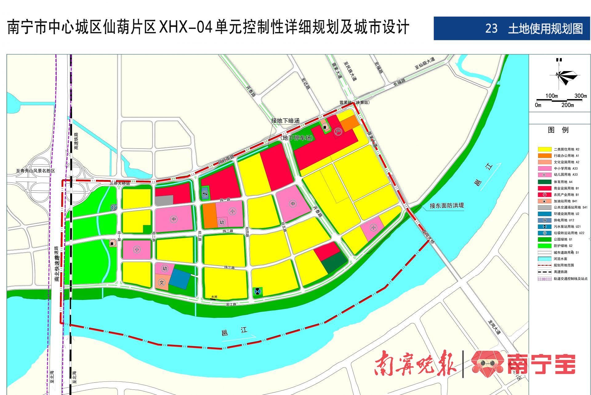 南宁长虹路片区最新规划,南宁教育园区西片区最新消息