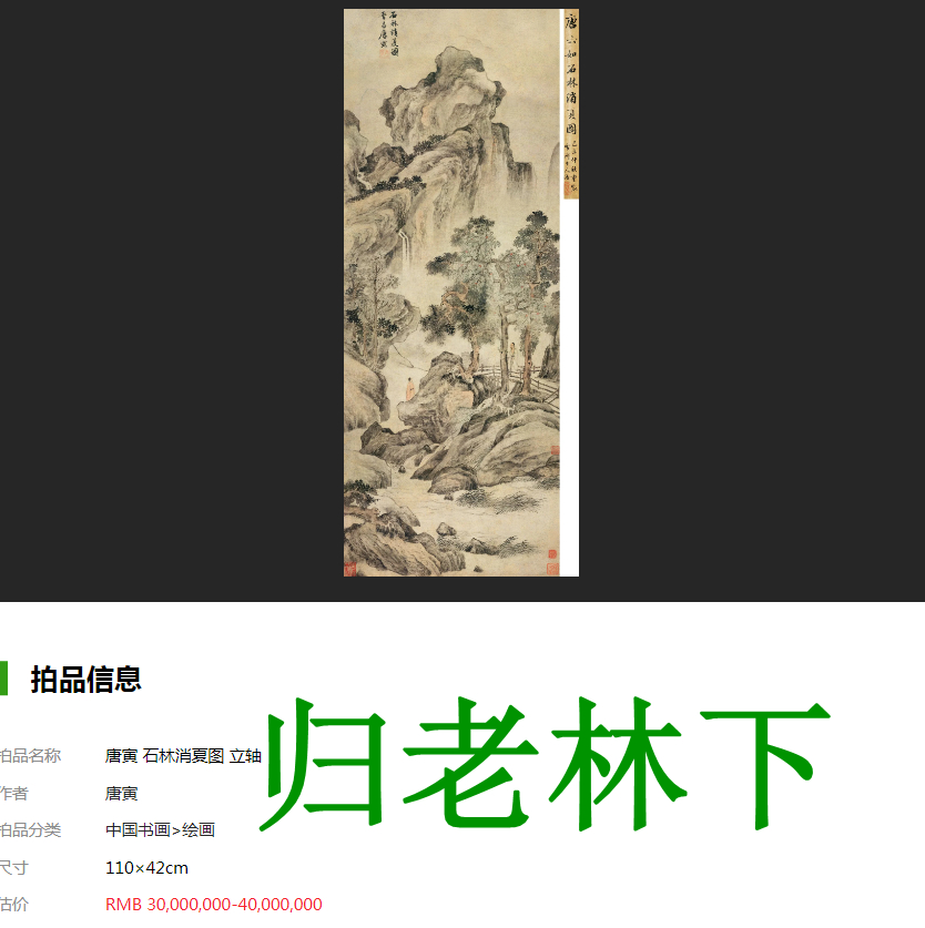 成语大全四字成语含数字成语,成语大全四字成语金枝玉叶