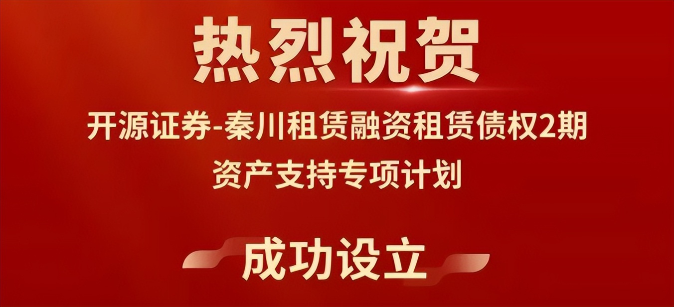 租赁保理同步更名：长安汇通金融业务“升格”