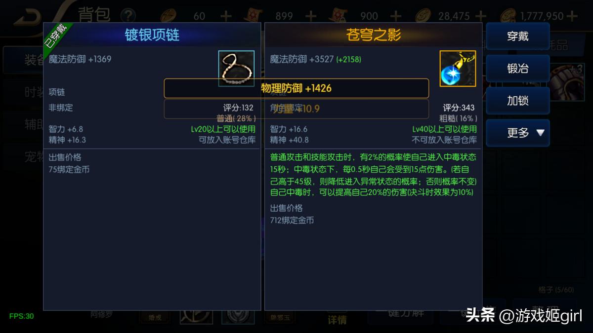 地下城追忆手游,地下城追忆套怎么得