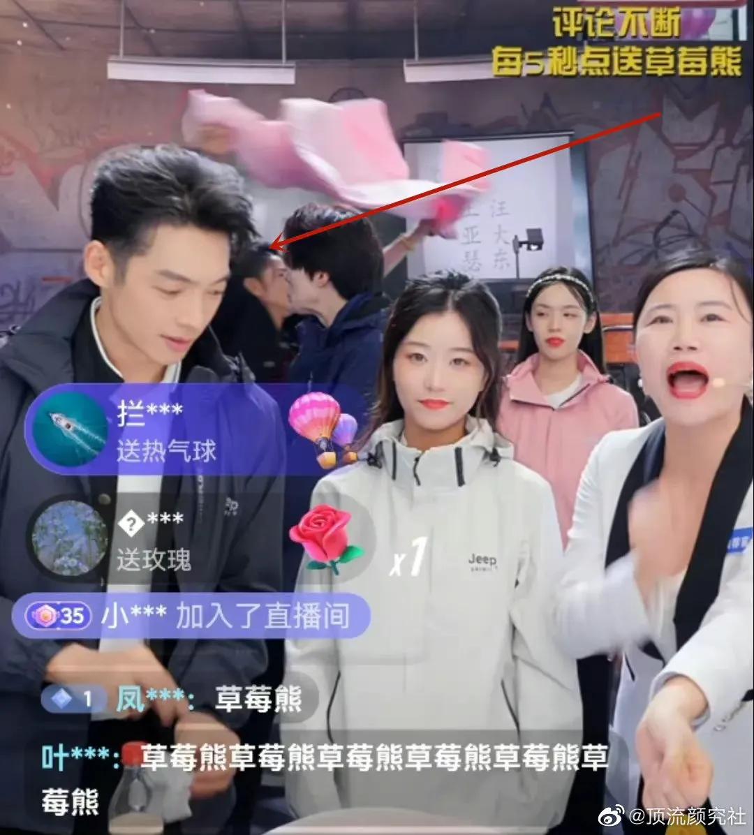 台湾明星带货,台湾明星直销事件