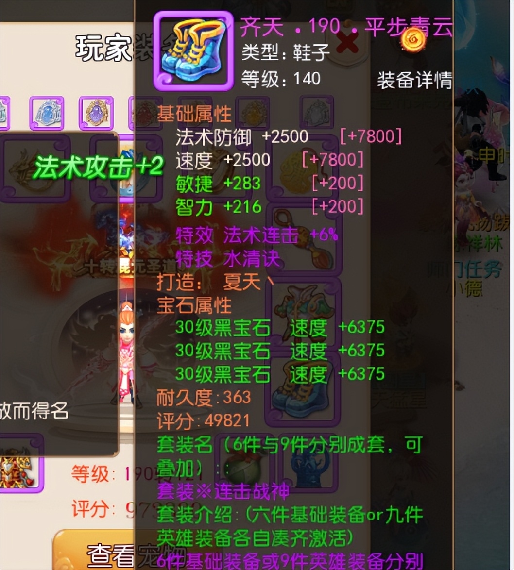 梦幻西游手游：这件龙太子的*器武**，竟有神豪放言两百万必秒