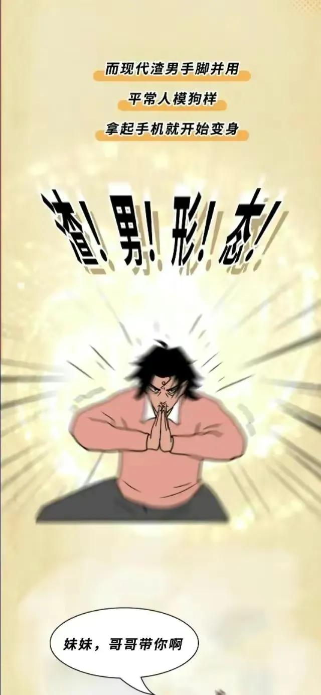 男人的真心话大冒险,男人做的真心话大冒险