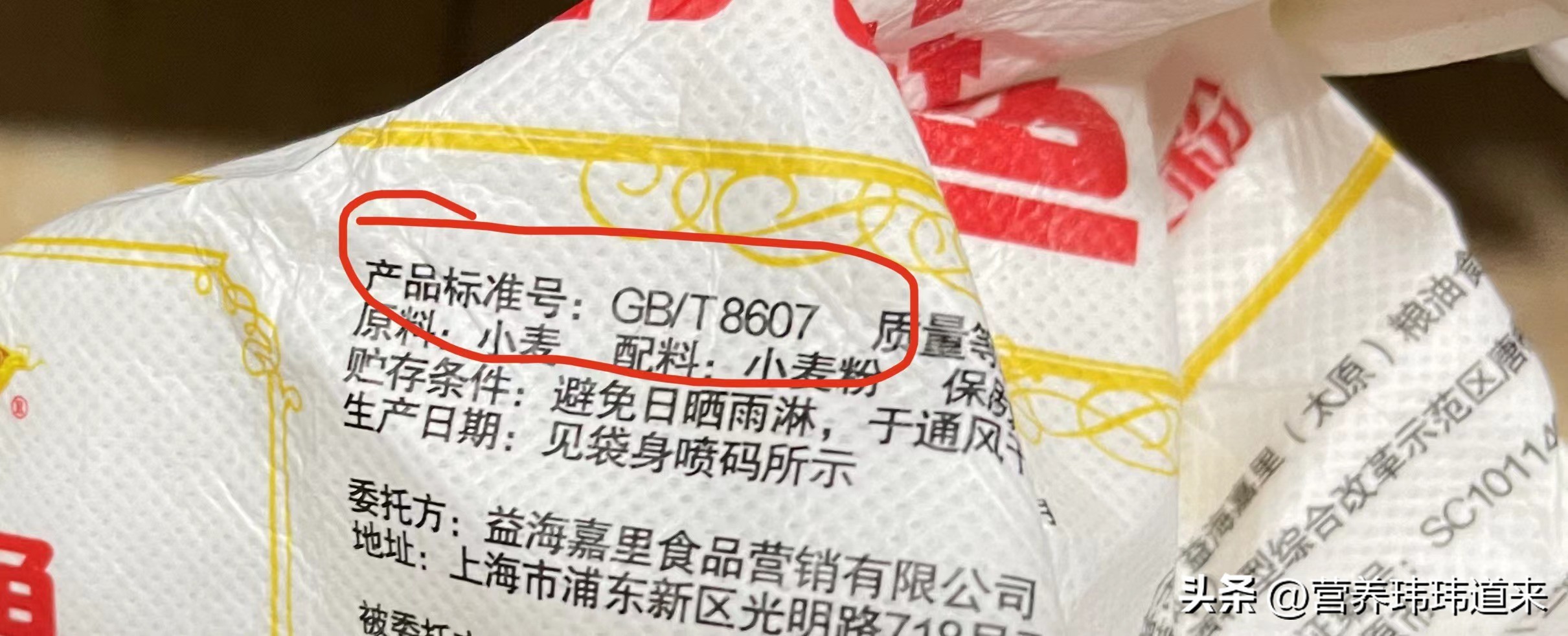 全麦粉属于全谷物吗,金像全麦粉是真的全麦粉吗