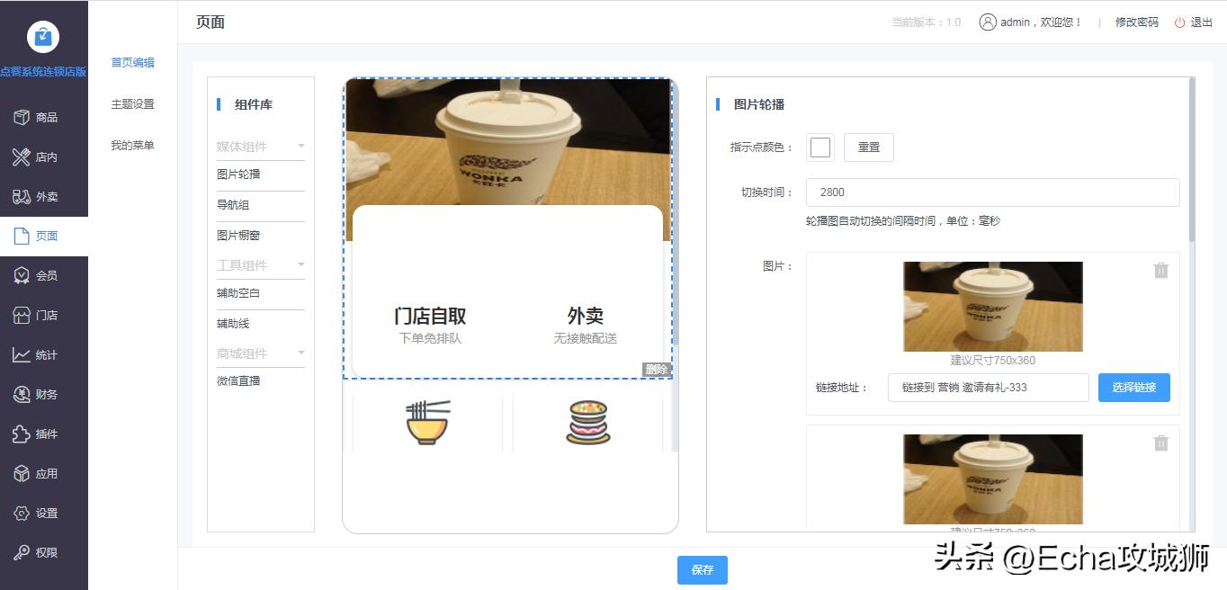 接私活必备的10个开源项目,yyds项目分享