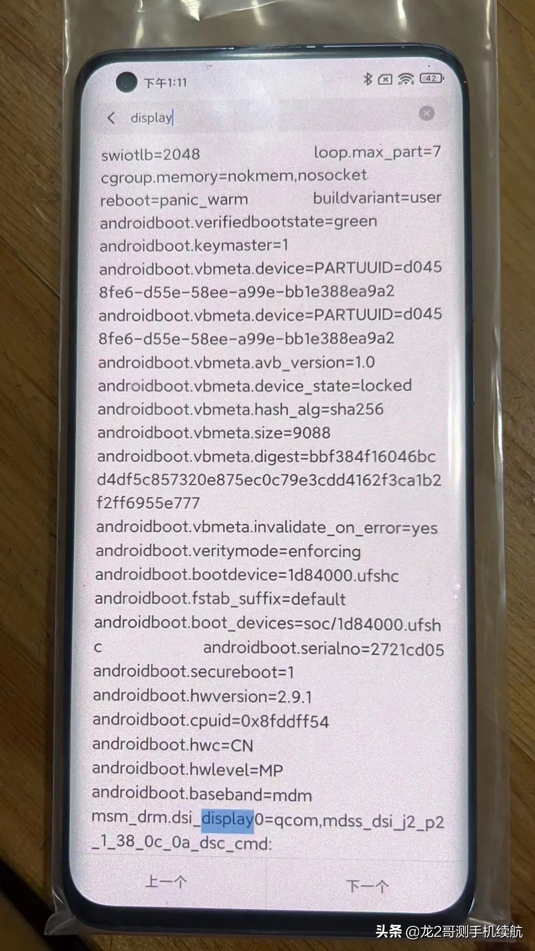 手机充电器维修常见故障详解,常见手机故障及应对方法