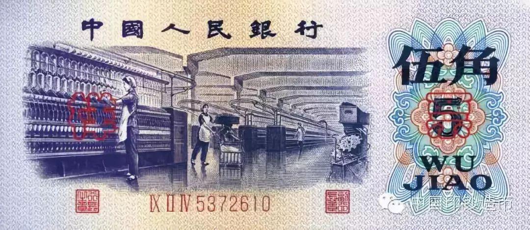 中国很少见的现代纸钞,中国纸钞大全