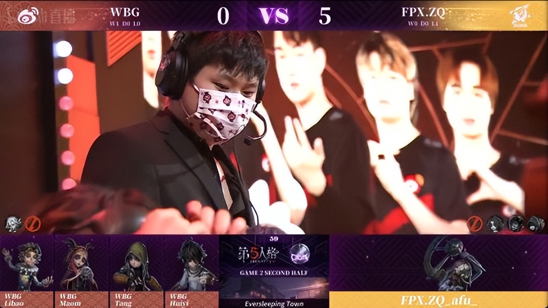 第五人格coa比赛直播回放,第五人格coav选手有谁