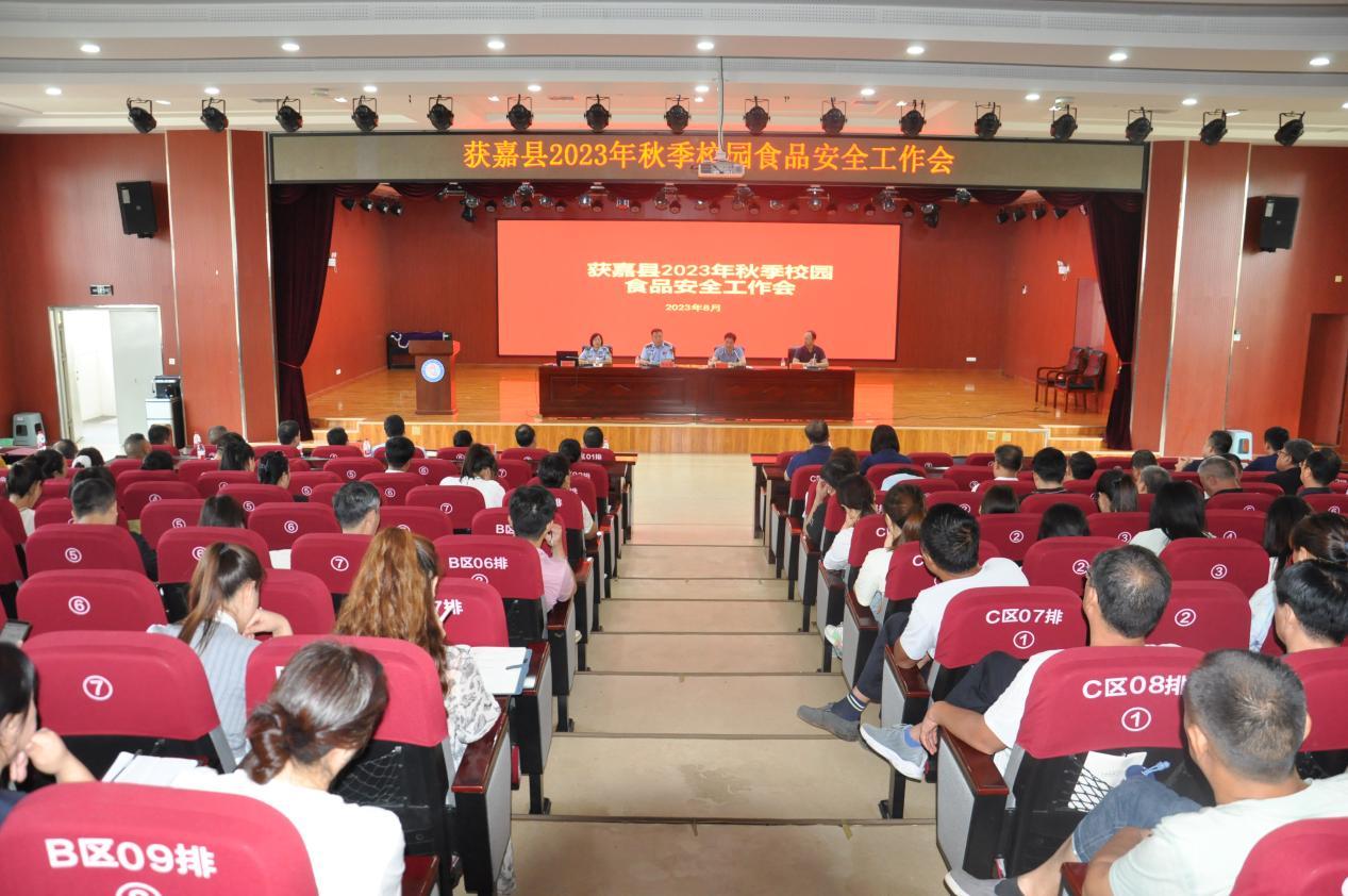 教育局2024年食品安全工作要点,获嘉食品安全管理