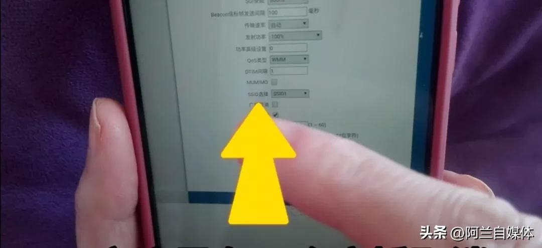 电信wifi如何防止别人蹭网,苹果手机wifi防止别人蹭网
