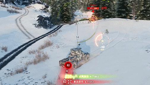 坦克世界振金轮胎,振金轮胎