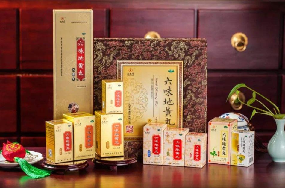 九芝堂补肾系列,九芝堂的补肾壮阳的药方