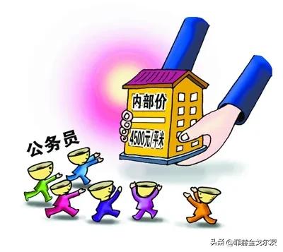 中央部委公务员前景,在国家部委当公务员有什么前途吗