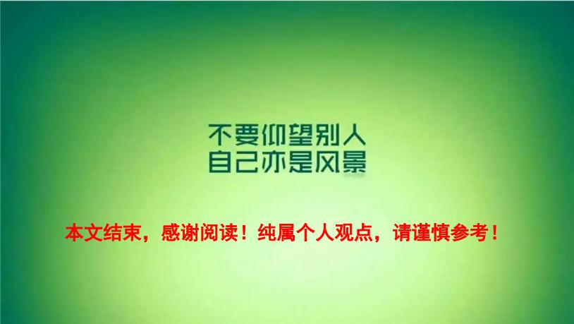 光伏逆变器十大领跑者,光伏逆变器龙头上市公司