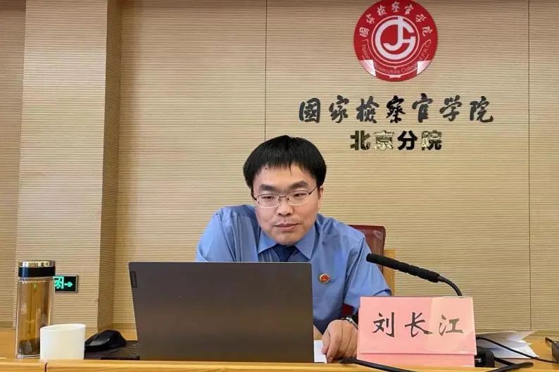 市检察院举办全市公检法同堂培训,法检两院同堂培训暨法院大讲堂