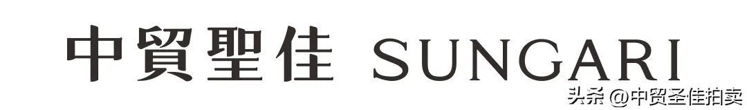 圣佳艺文志｜百衲琴考