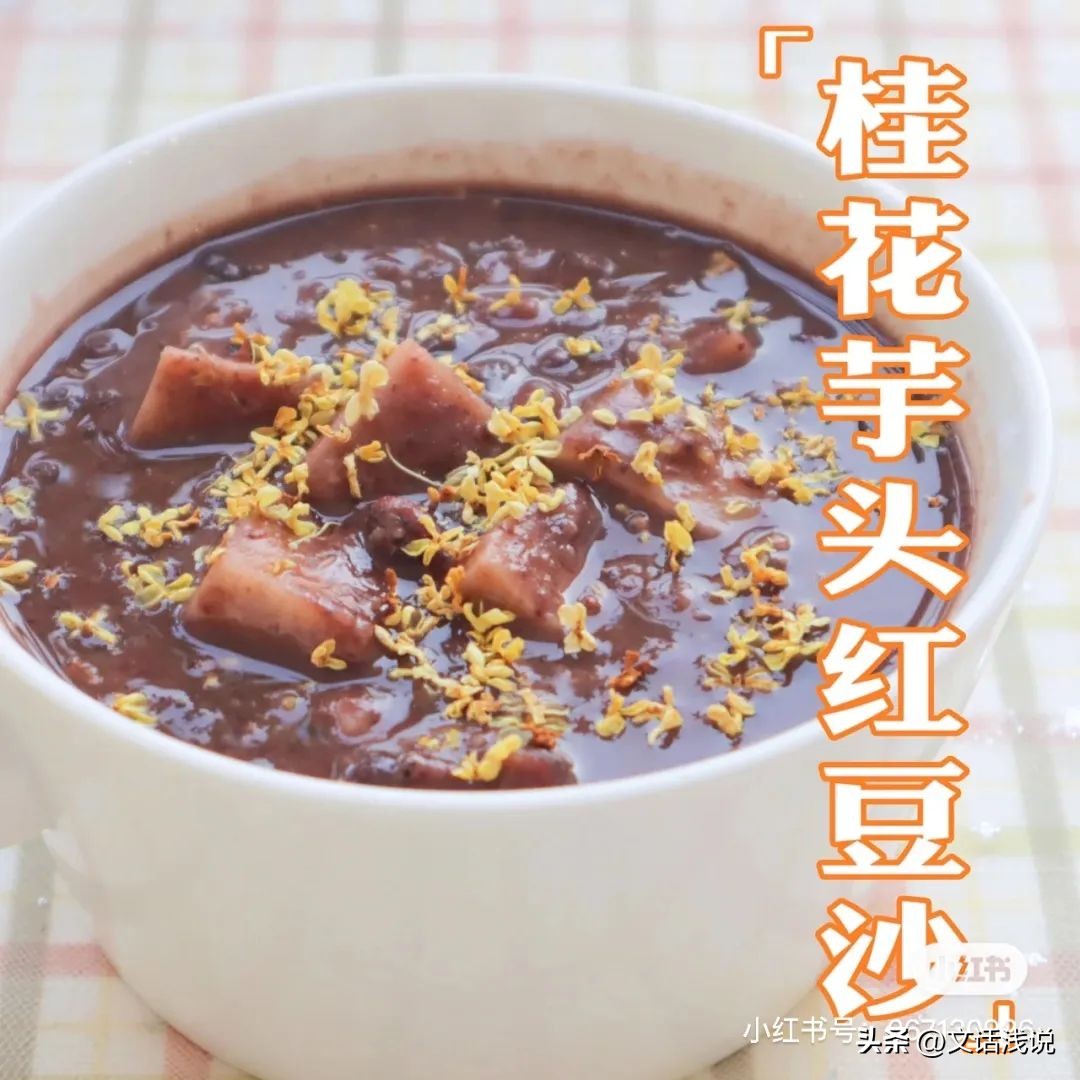 江苏秋天必吃的桂花美食,十月桂花香这些桂花美食你吃过吗