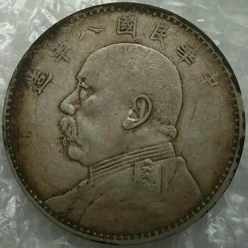 袁世凯只当了83天皇帝，为什么中国却造了7.5亿枚“袁大头”？