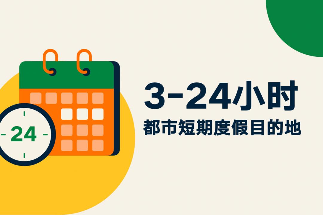 罗振宇2024跨年演讲含全套ppt,罗振宇2023跨年演讲有多少人观看