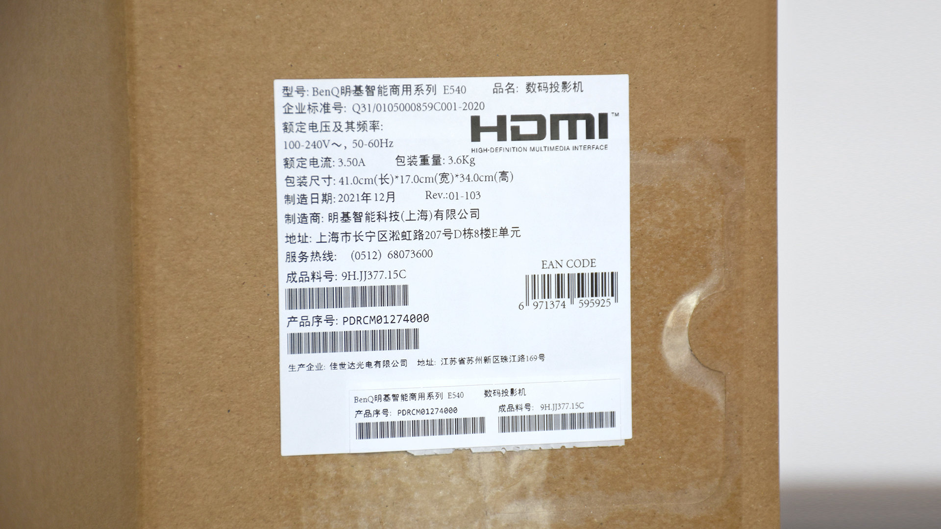 明基投影仪an7403与e540区别,明基投影仪e5401080p