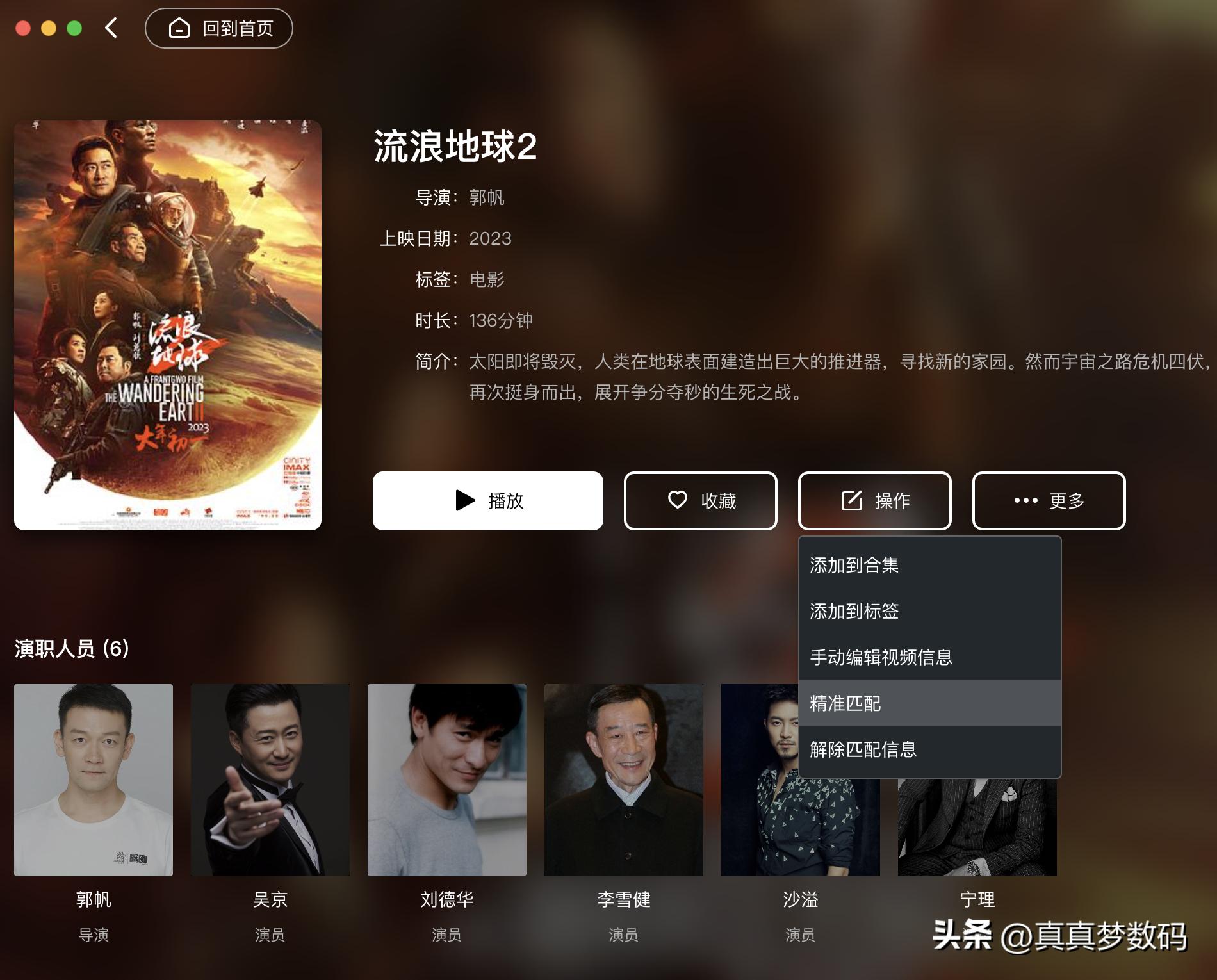 绿联dh4600自带云影院,绿联dx4600云影院如何使用