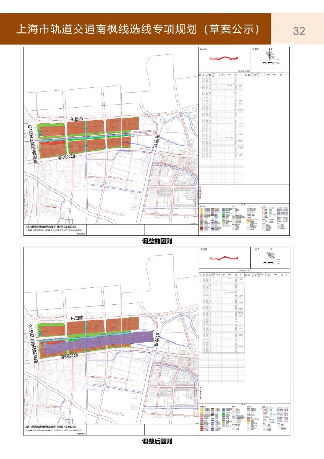上海金山区未来有通地铁可能吗,上海金山轨交