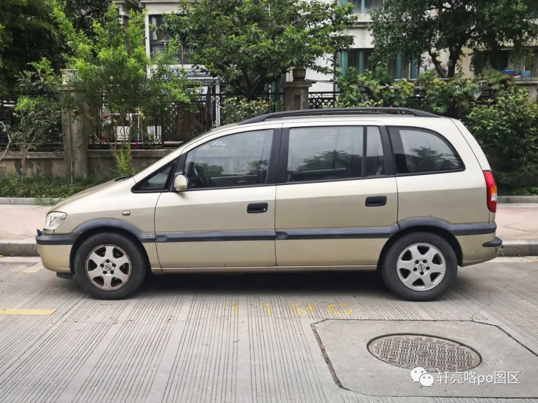 20年前的德国车,12年欧宝赛飞利