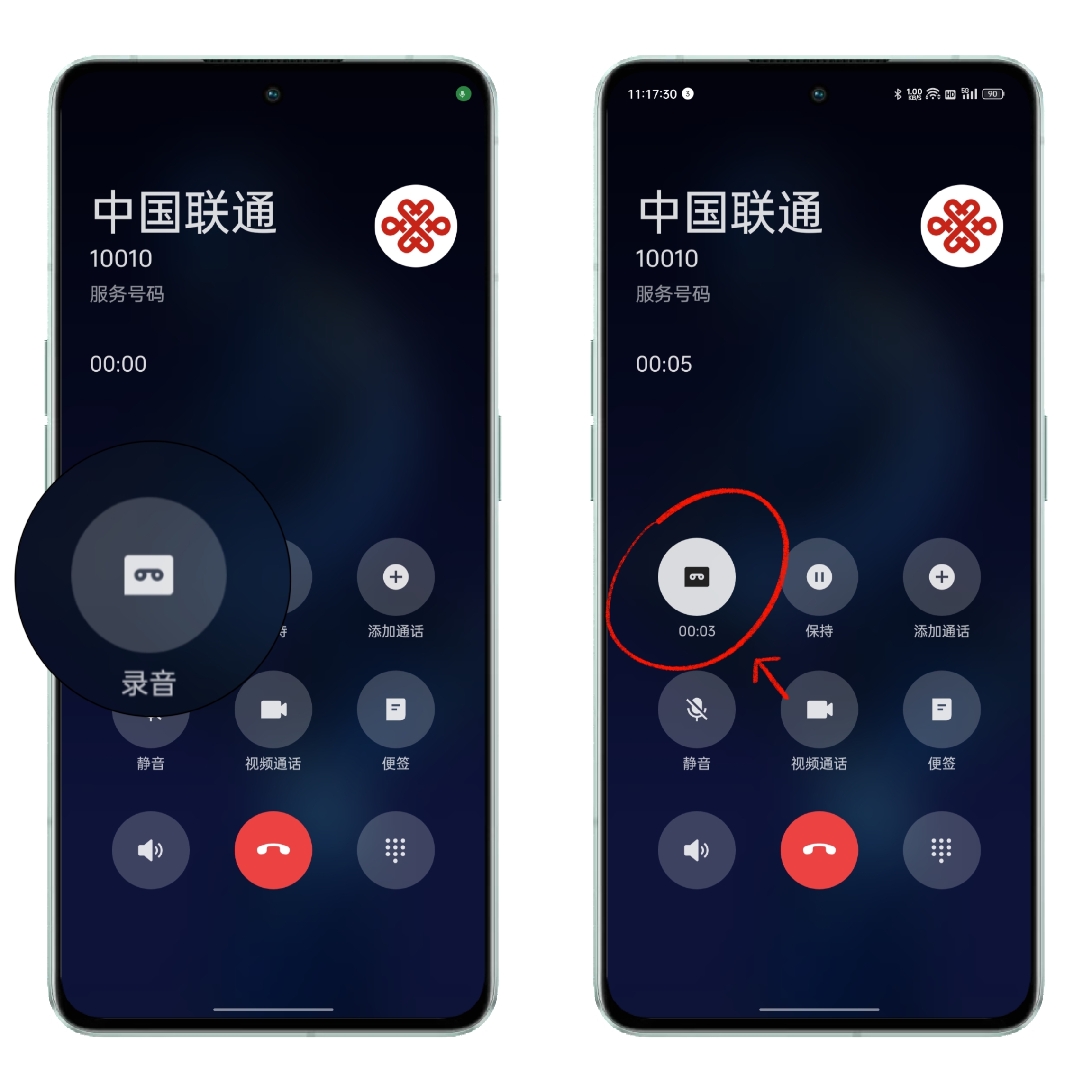 oppofindx6pro第三方软件录音,oppo手机使用教程录屏