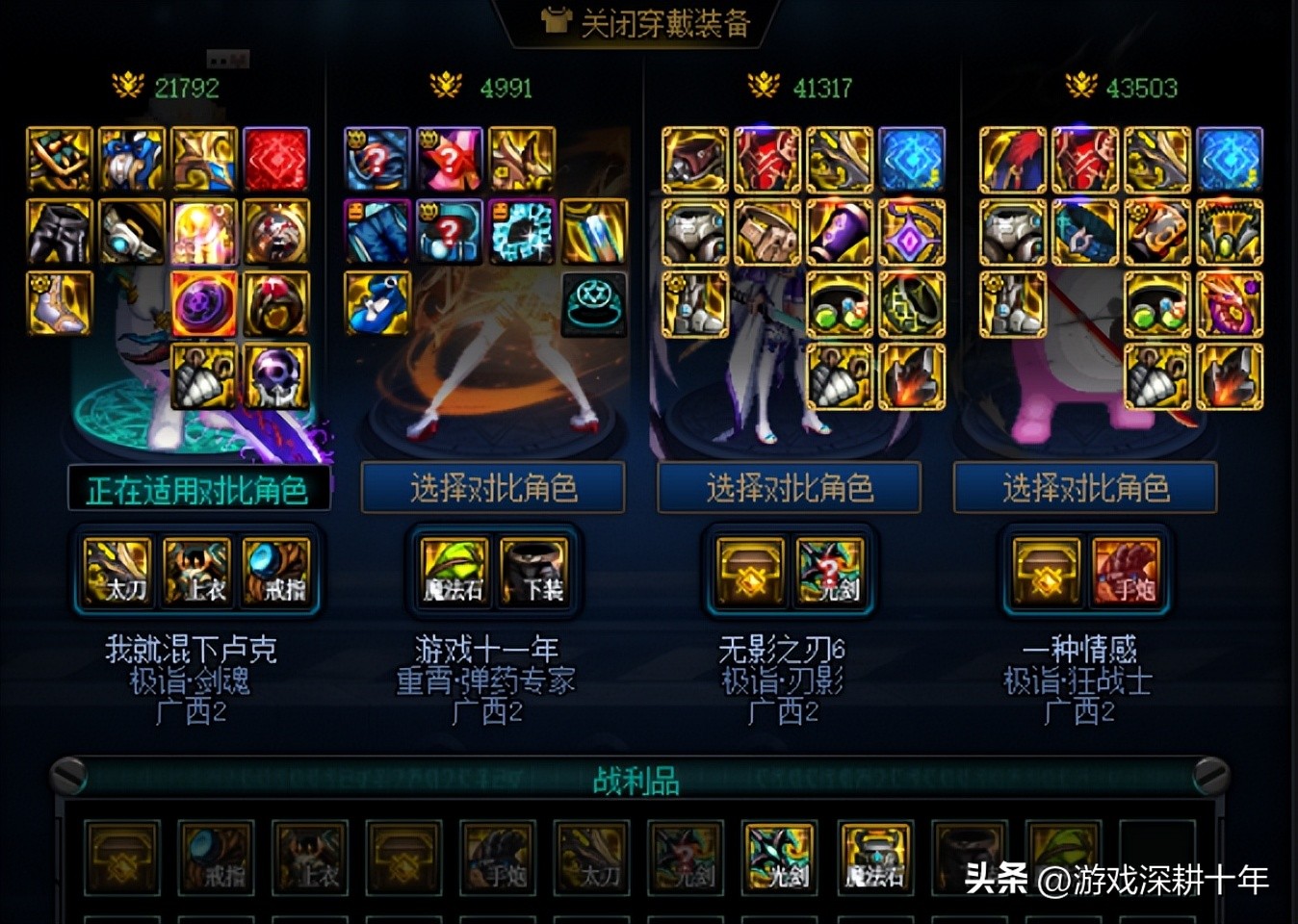 dnf炉岩核不足不能获得入场券效果,dnf炉岩核怎么兑换雾核