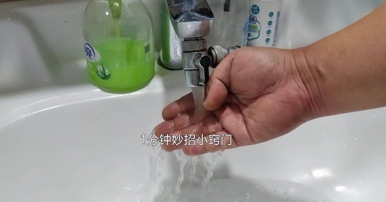 省水费最快的方法,水费怎么交最快最省钱