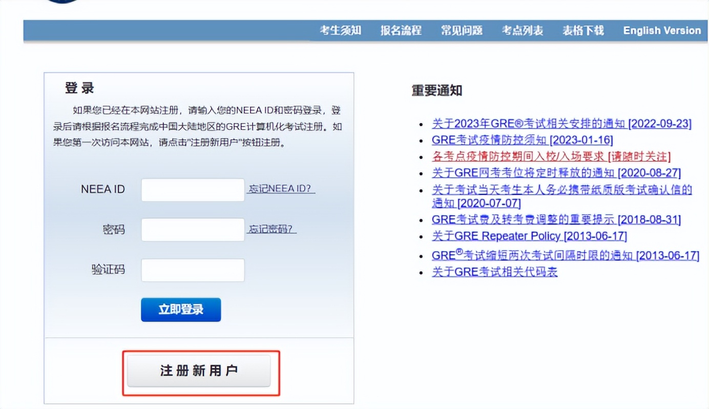 gre考试指南（gre考试流程讲解）,gre考试部分提分