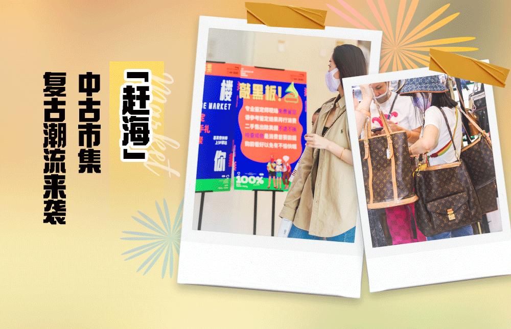 悦汇城2周年活动,悦汇城2周年盛典