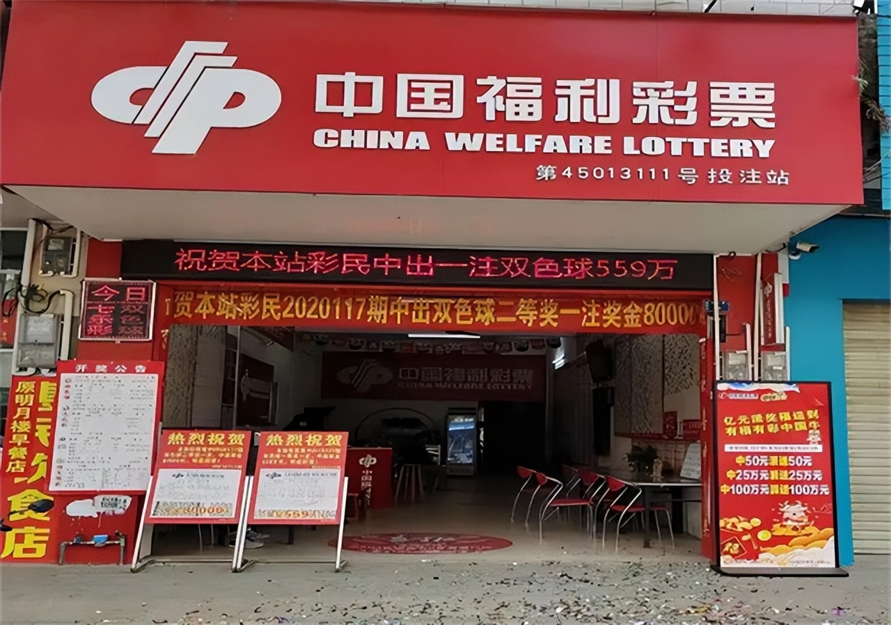 彩票连中两次千万大奖正常吗,连中两次500万彩票现状如何