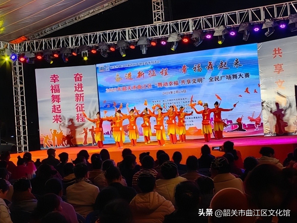 舞动健康舞动幸福广场舞比赛,西安市首届广场舞大赛总决赛