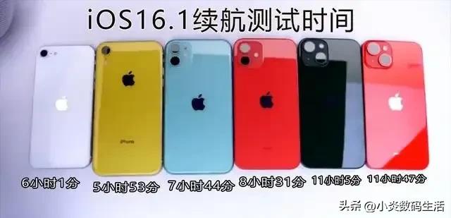 ios16.1提升续航,ios16.1续航大提升