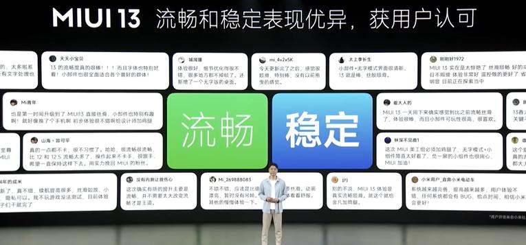 小米2022年冬季发布会,小米2022发布会视频