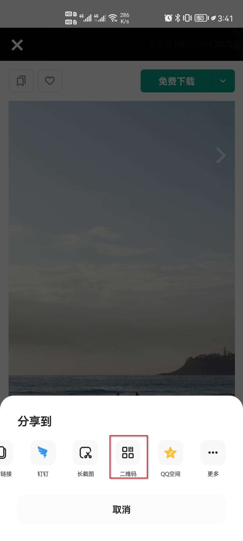 二维码制作的软件,二维码制作软件可加视频