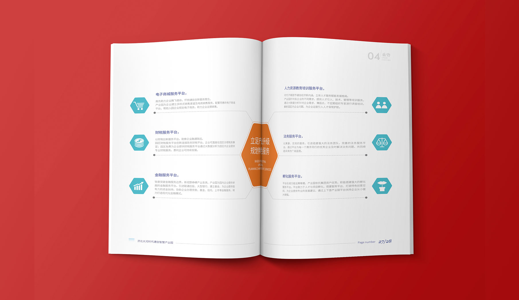 时与空创意,时与空