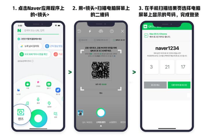 韩国的naverpay,韩国naverpay