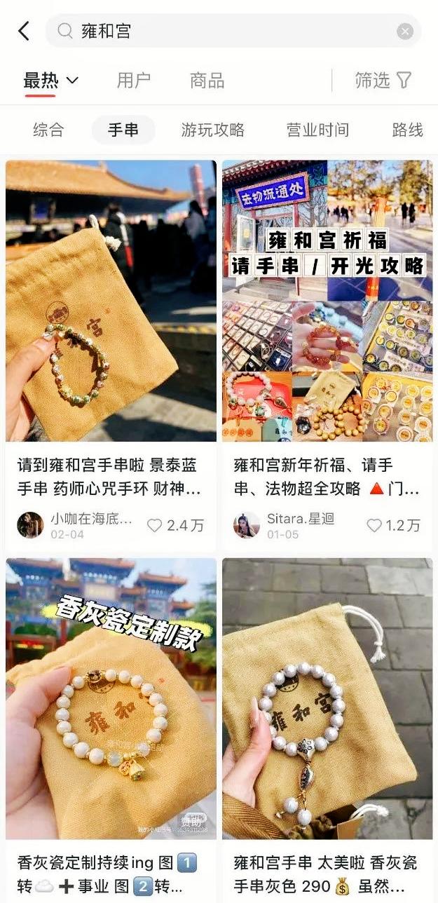 以禅赋旅以旅彰禅