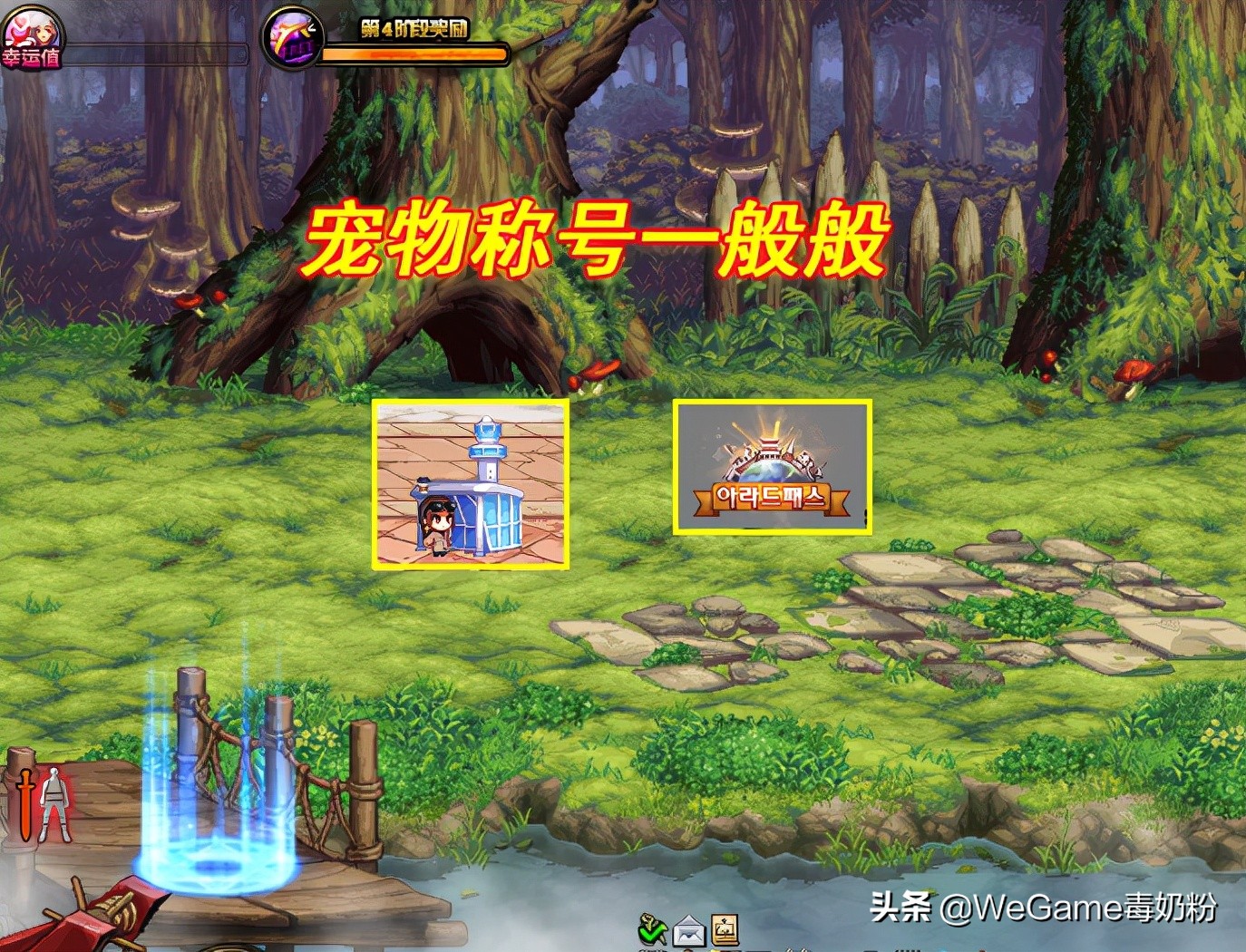 dnf新战令8月,dnf韩服新一期战令